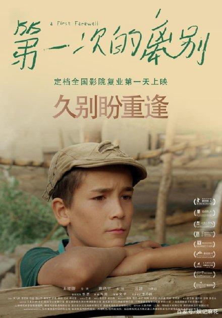 国立石油天然气大学硕士毕业证